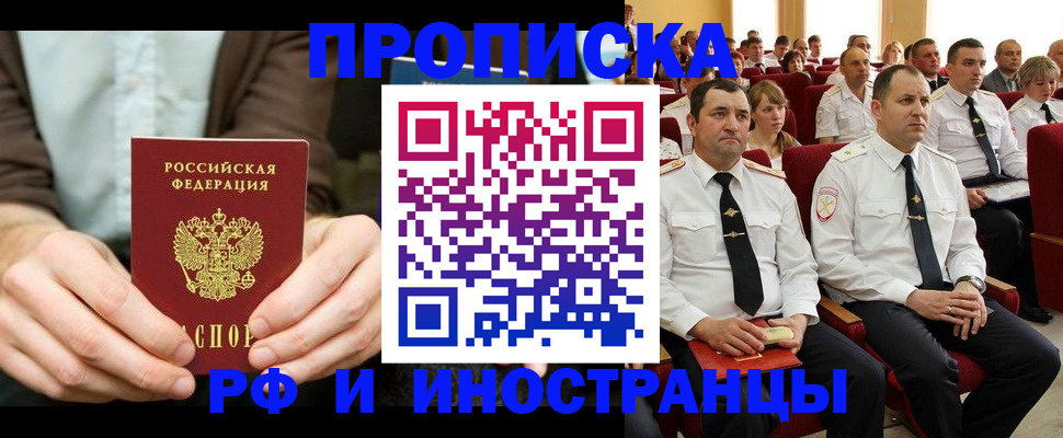 форма 3 в Павловском Посаде